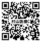 脊髄損傷 頚髄損傷